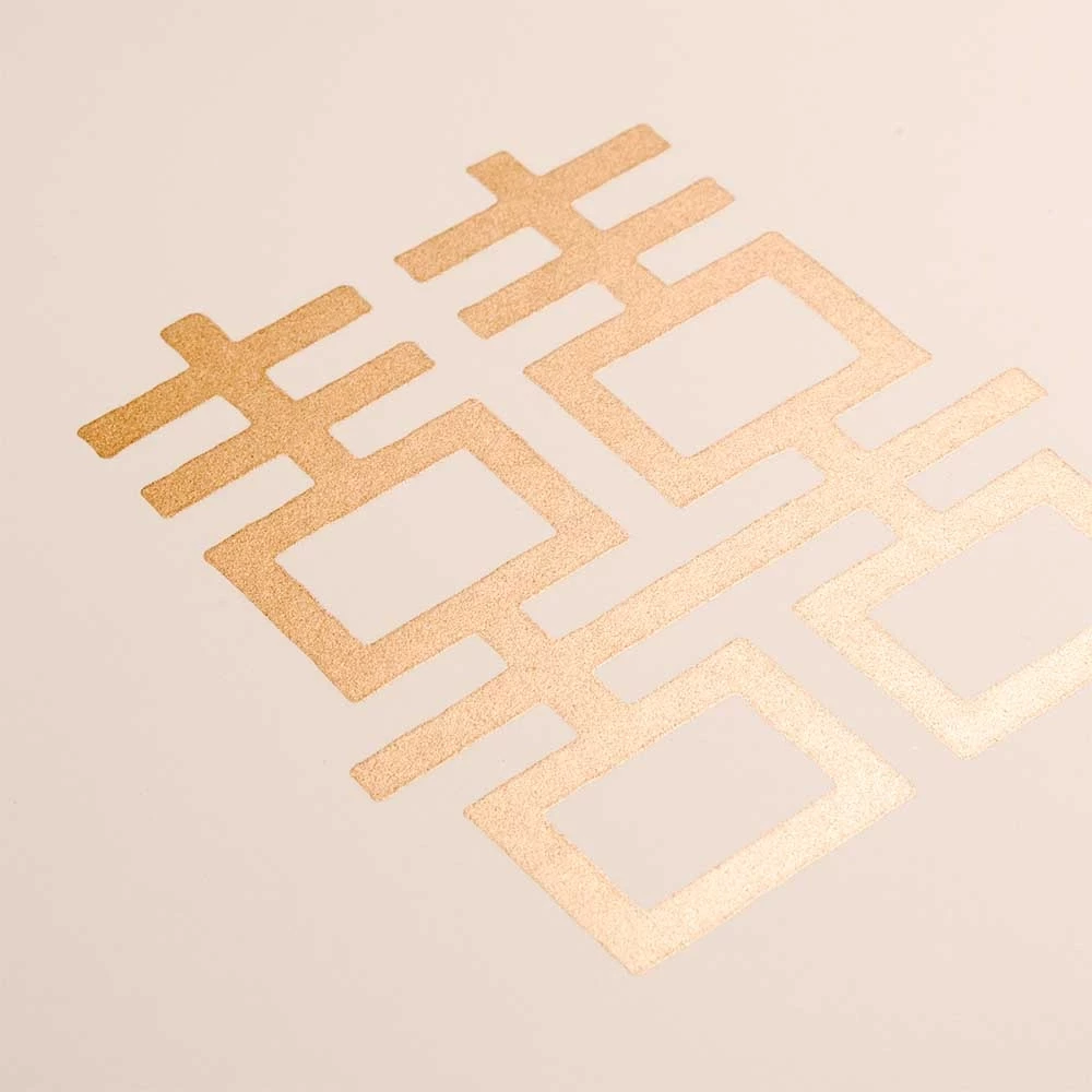 Grußkarte Double Happiness